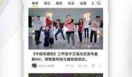 今日爆料新闻娱乐视频,娱乐视频揭秘明星幕后故事