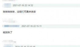 爆料视频文案怎么写,深度解析文案背后的真相